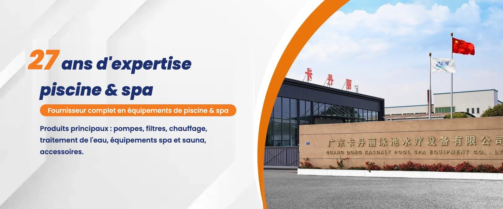 Usine du fabricant Pikes Pool & Spa